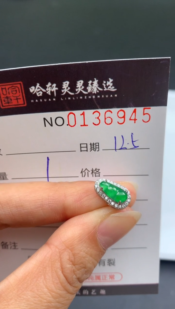 吊坠(不含链)未镶嵌翡翠哈轩  挂件1