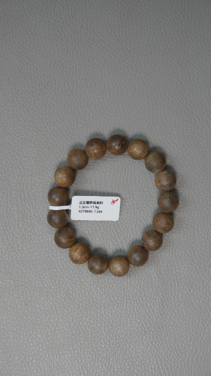 【闪购商品】沉香手串1.3-17.9g 正区菩萨棋老料
