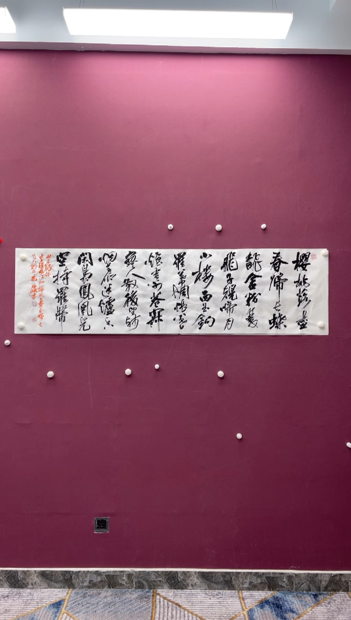 【闪购商品】书法福利书法作品