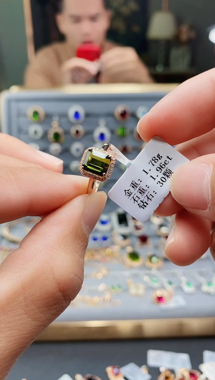 【闪购商品】碧玺戒指18K金镶嵌1.96.。