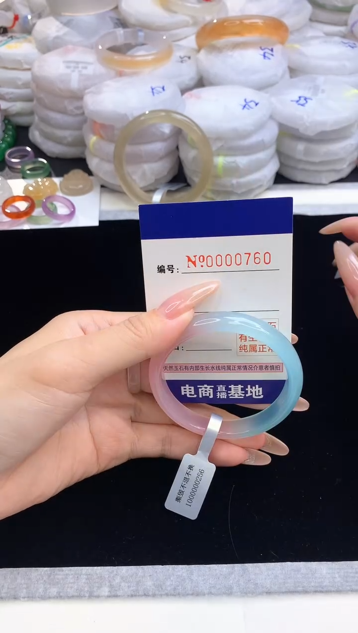 【闪购商品】玛瑙/玉髓手镯未镶嵌760圈口52