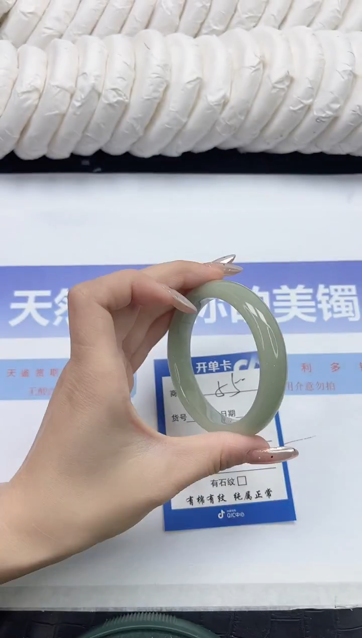 未镶嵌手镯石英质玉55-56