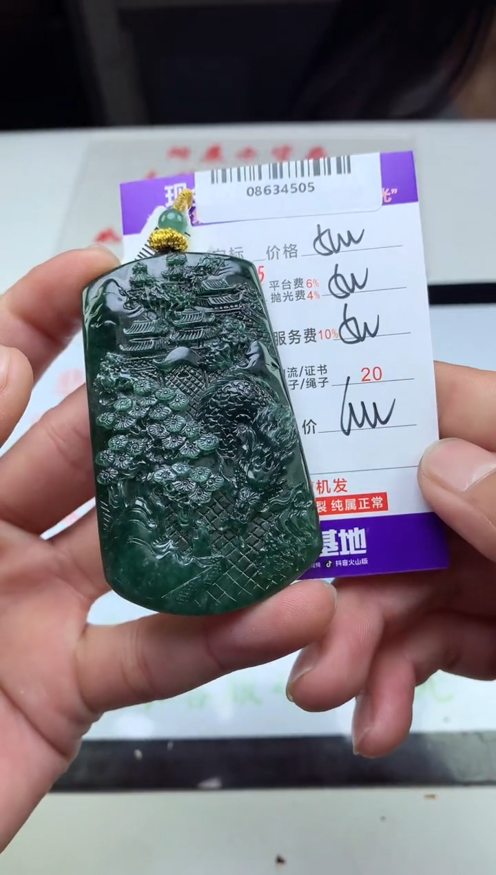 【闪购商品】定制翡翠未镶嵌天然A货翡翠（拍一发一）