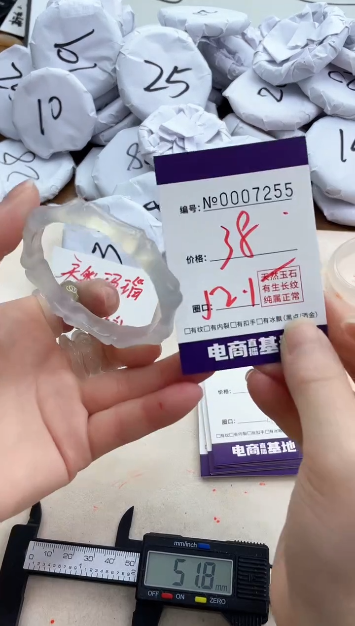 【闪购商品】玛瑙/玉髓手镯未镶嵌7255