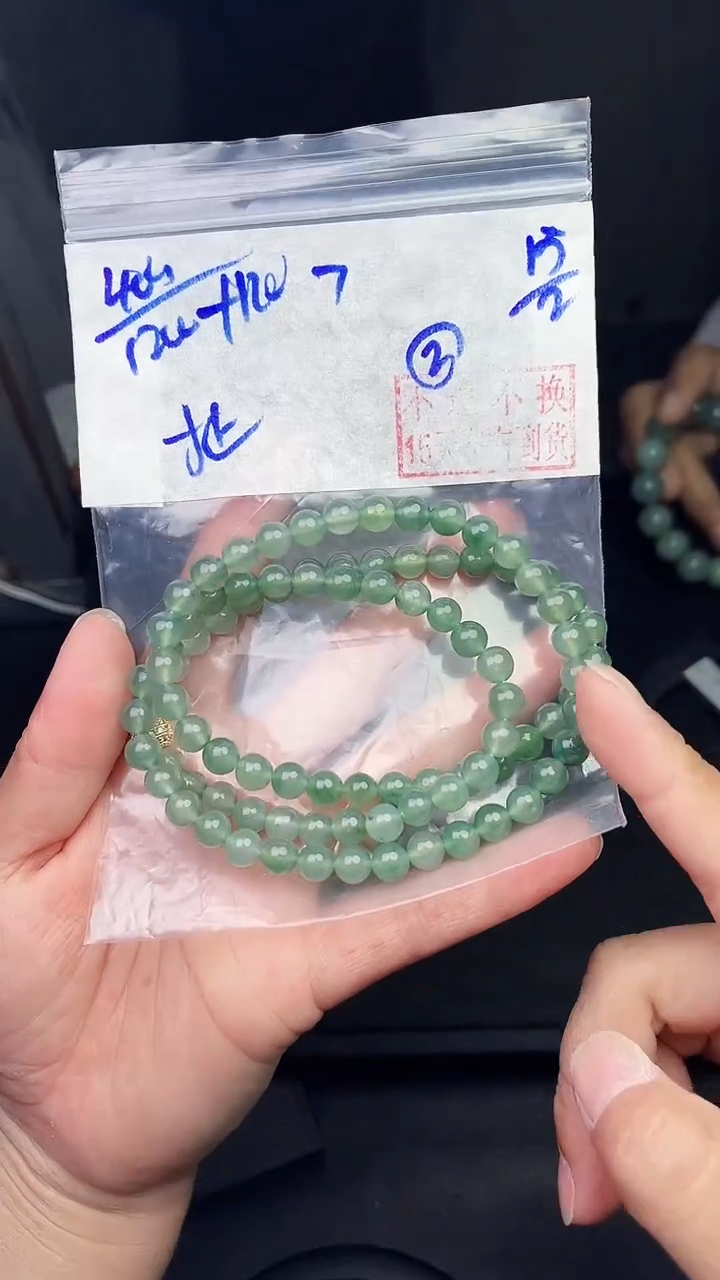 【闪购商品】定制翡翠未镶嵌毛货需精细抛光拍一发一