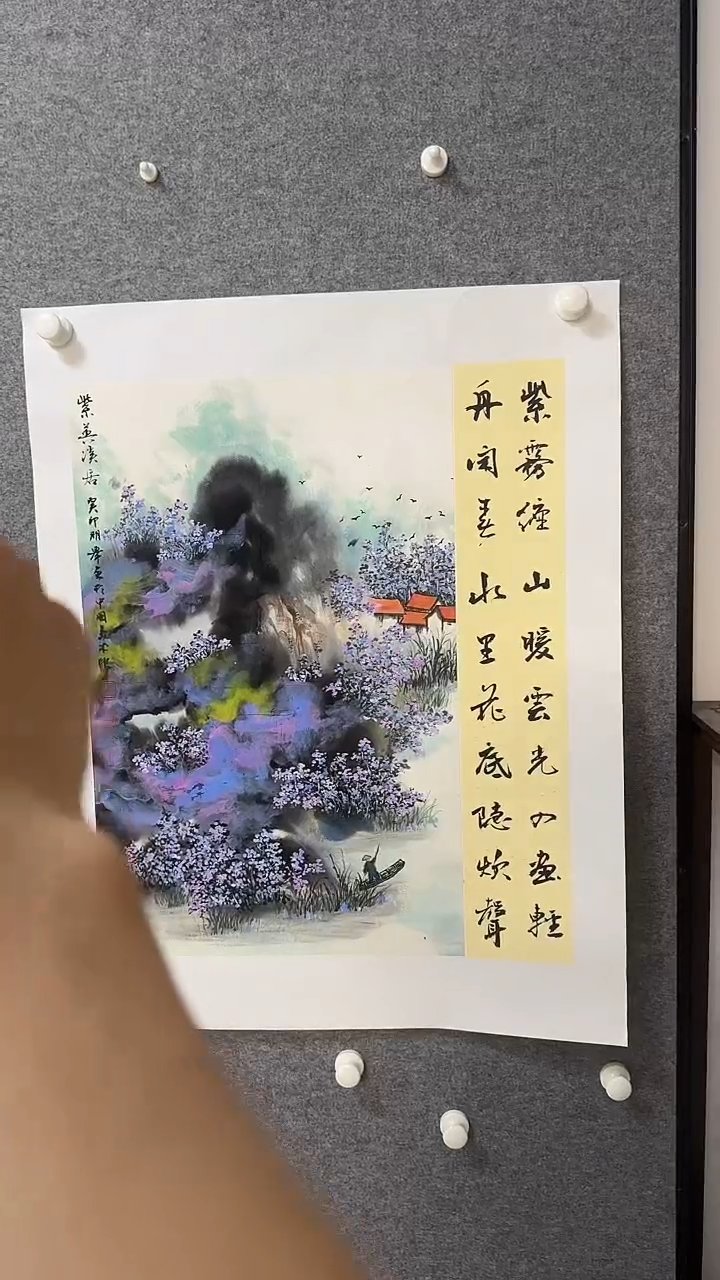 国画温朋举 温朋举