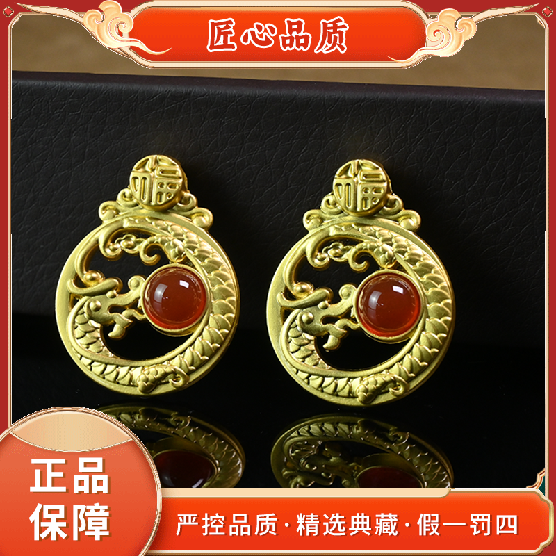 【金凤凰珠宝】MT2159-赤晶宏域玛瑙吊坠-多样性只发一件