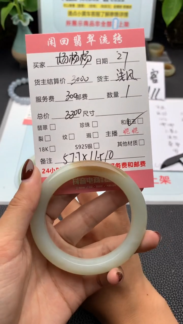 和田玉未镶嵌手镯手镯