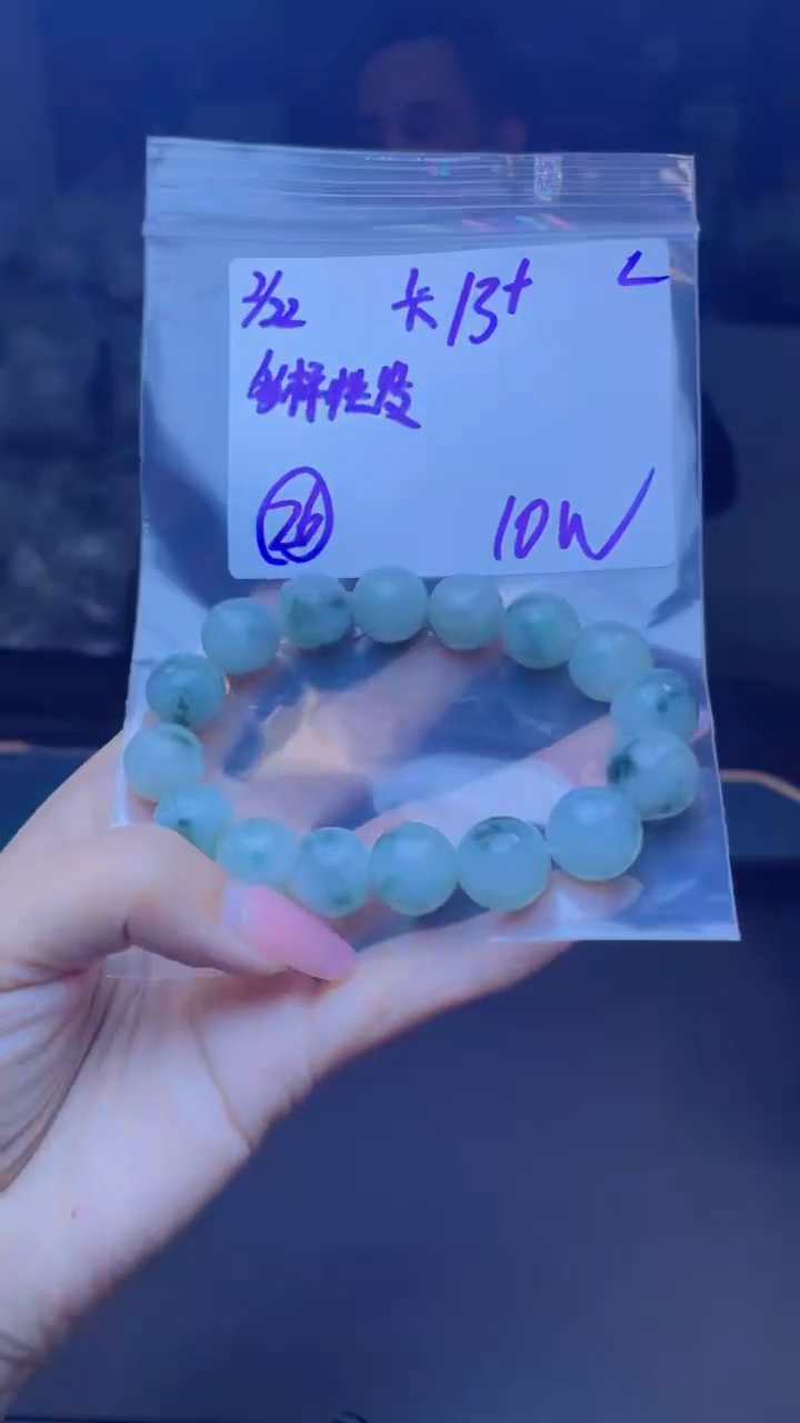 【闪购商品】定制翡翠未镶嵌天然缅甸a货翡翠 多样性发货