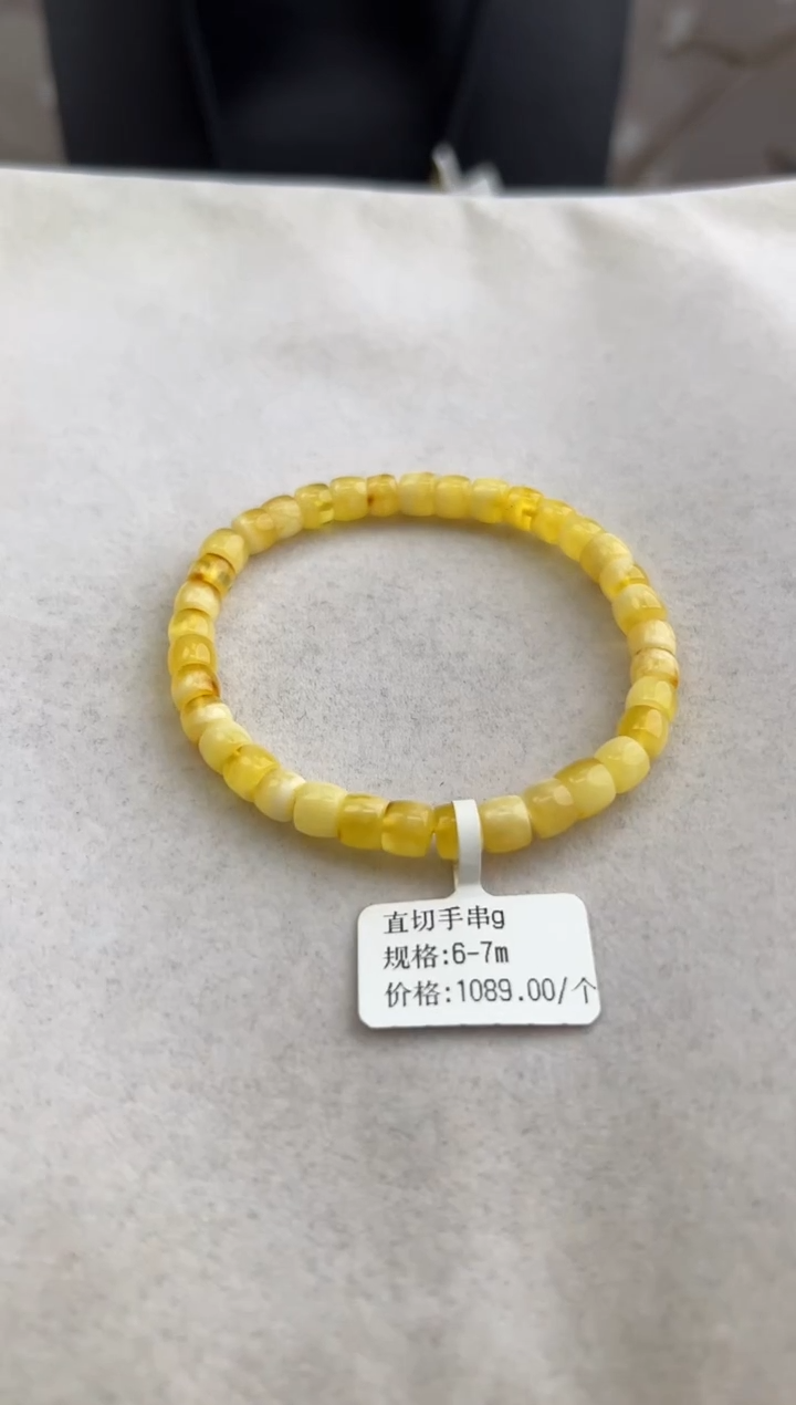 【闪购商品】琥珀裸石未镶嵌10216042-手串