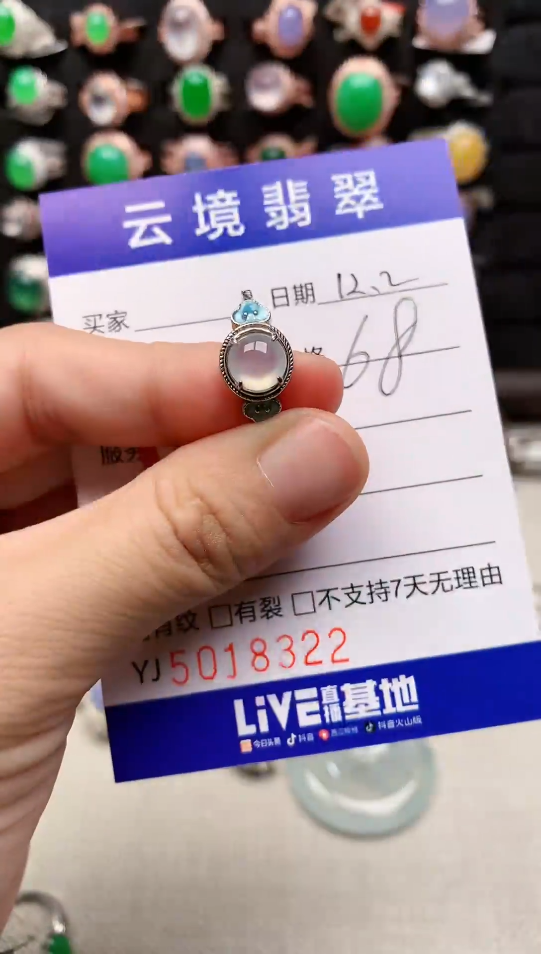 银S925镶嵌戒指翡翠8322