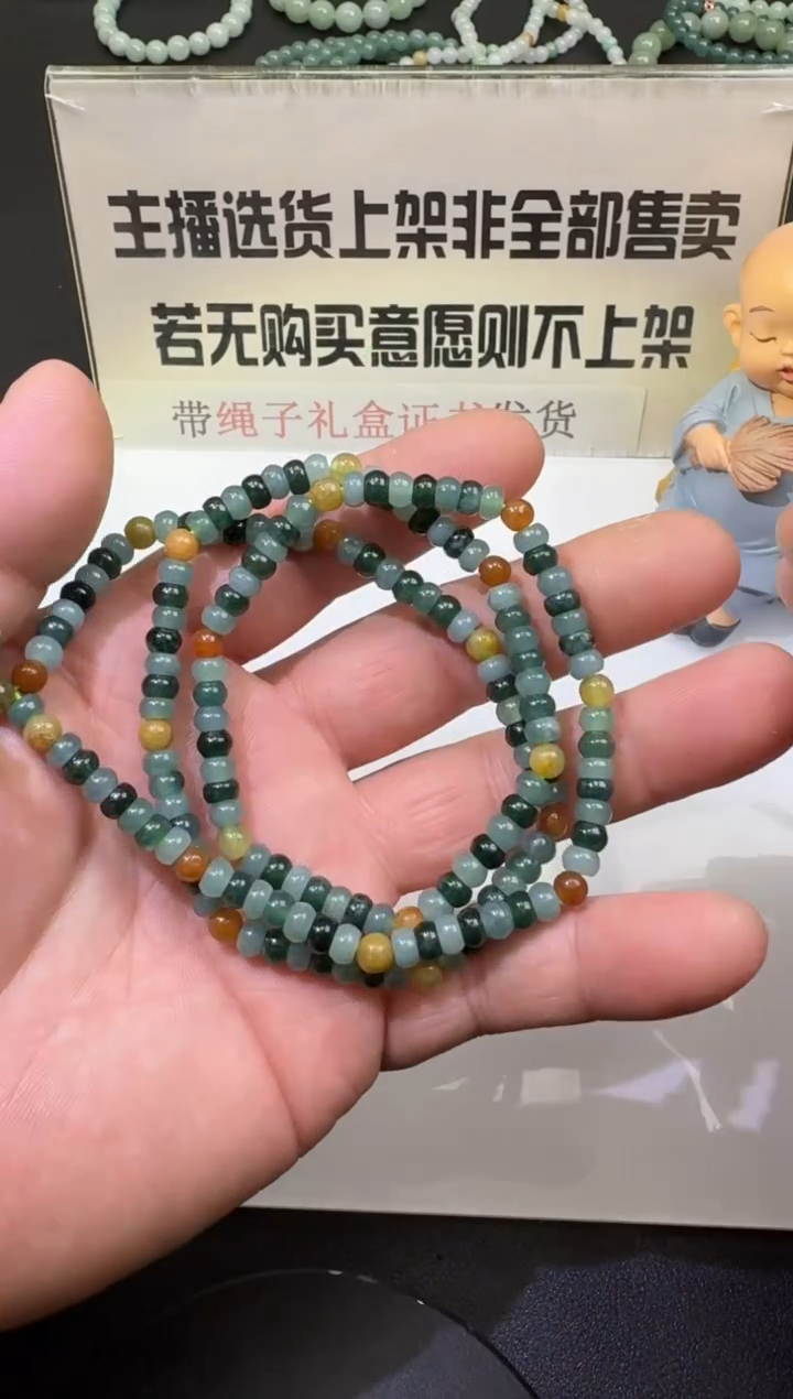 【闪购商品】翡翠套链未镶嵌00062517