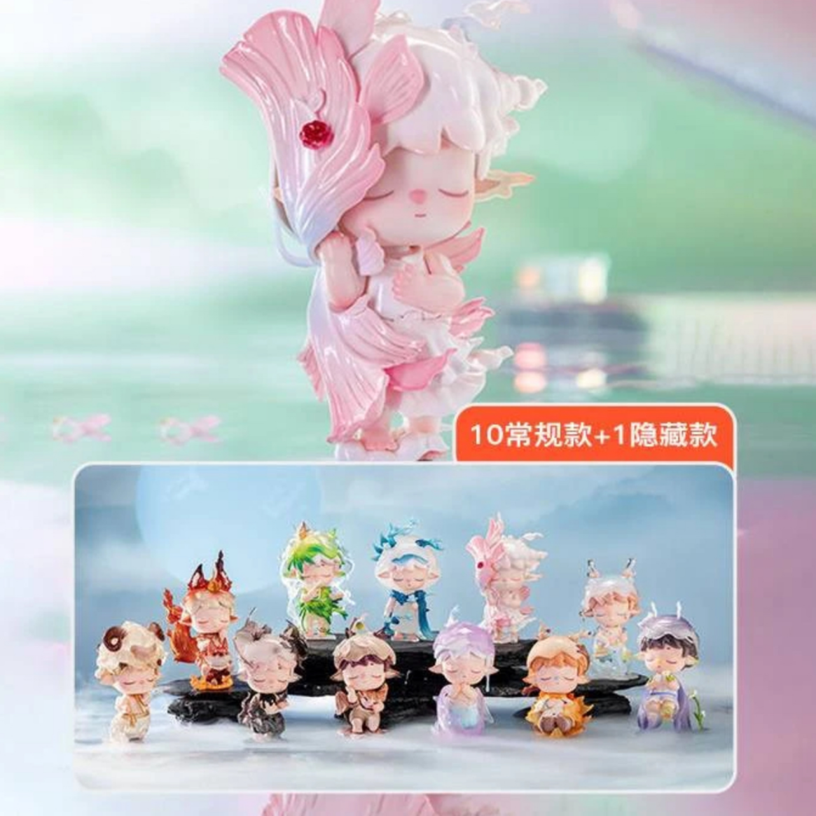 【拆盒】Heyone黑玩MIMI自然诗系列盲盒