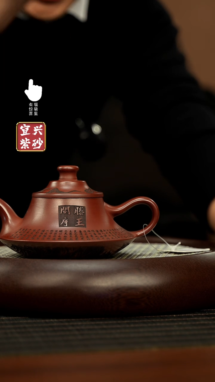 【闪购商品】紫砂壶h5508h5508h5508