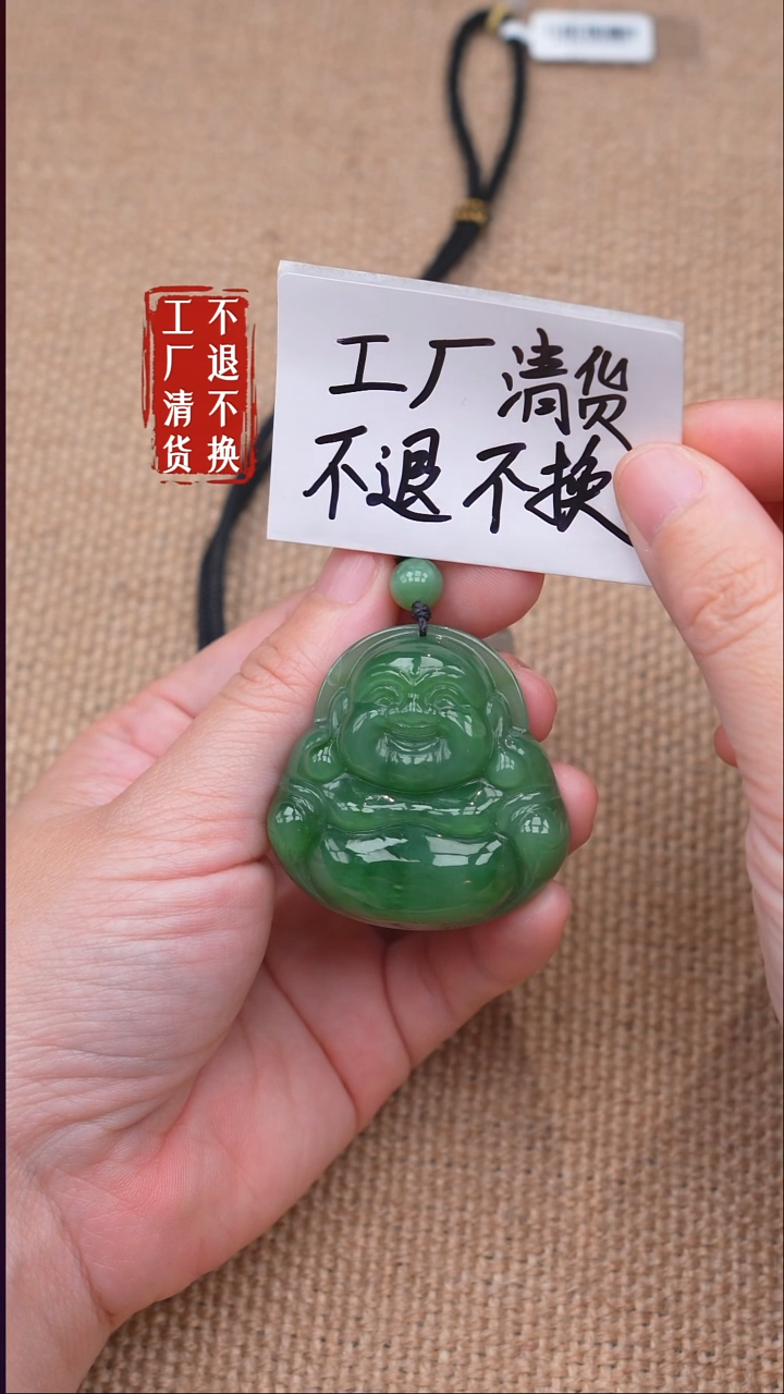 未镶嵌和田玉挂件50【不退不换】色花水线棉