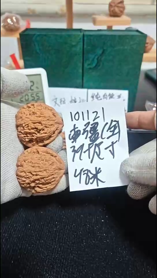 吊坠文玩核桃南疆全品