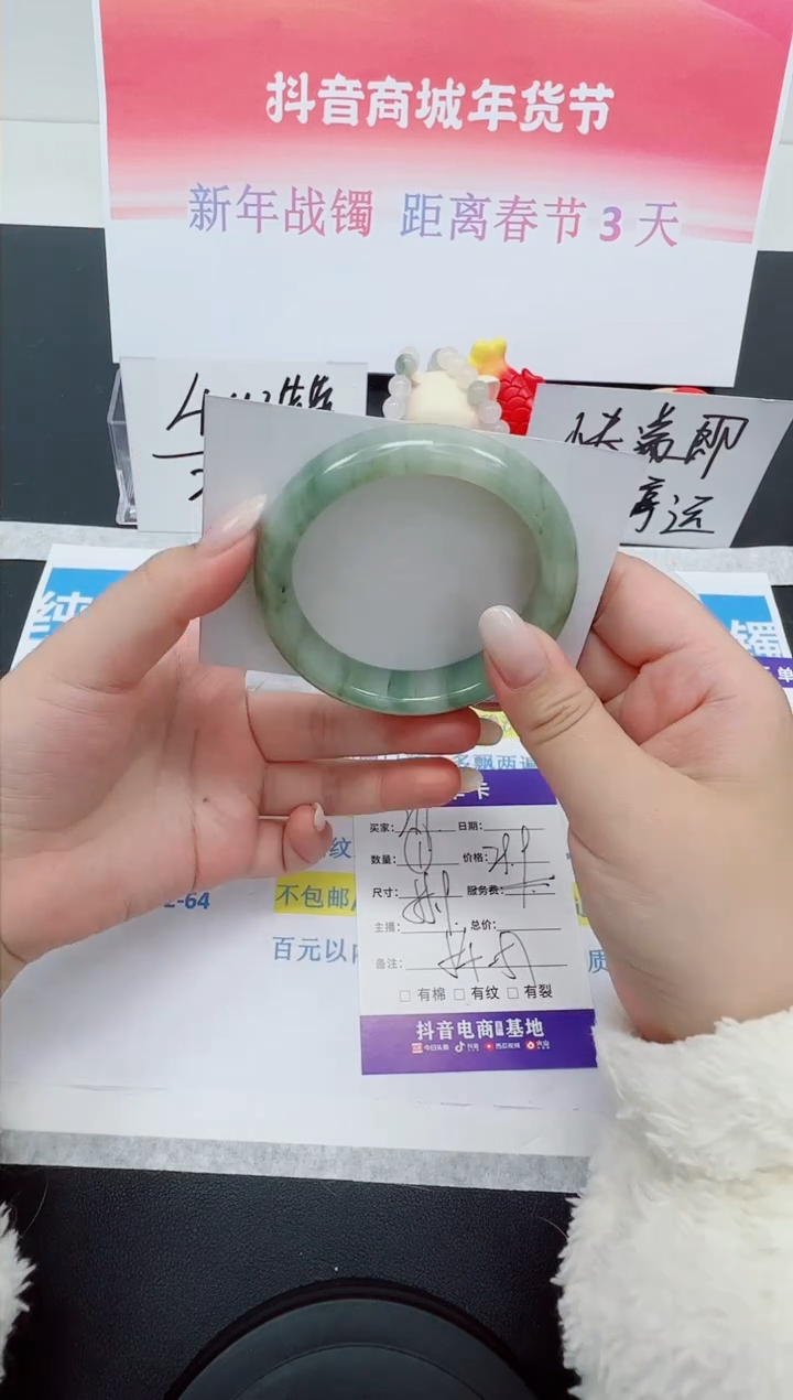 【闪购商品】石英质玉手镯合金编号：211--55.9圈 天山翠