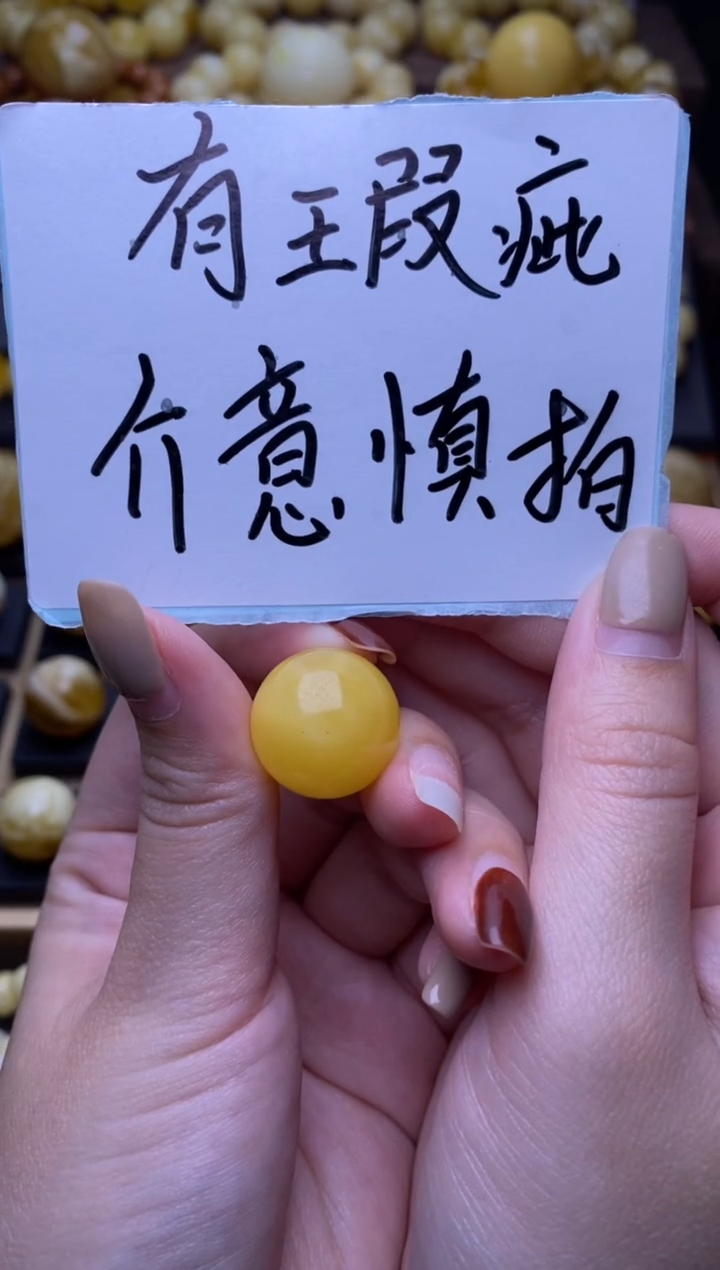 【闪购商品】琥珀裸石未镶嵌大小姐珠宝24