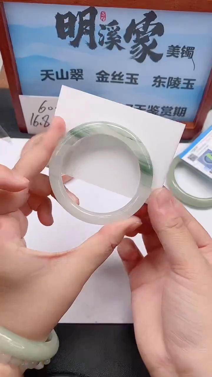 未镶嵌手镯石英质玉55/56-57