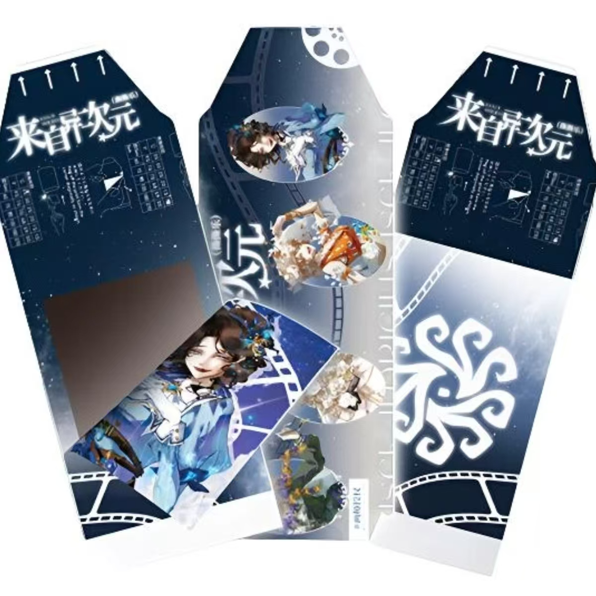 【第五人格】同人系列 记忆线索吧唧/时渊幻境一弹  盲盒代拆