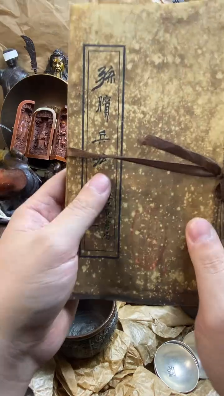 【闪购商品】33将军盛世精选商品