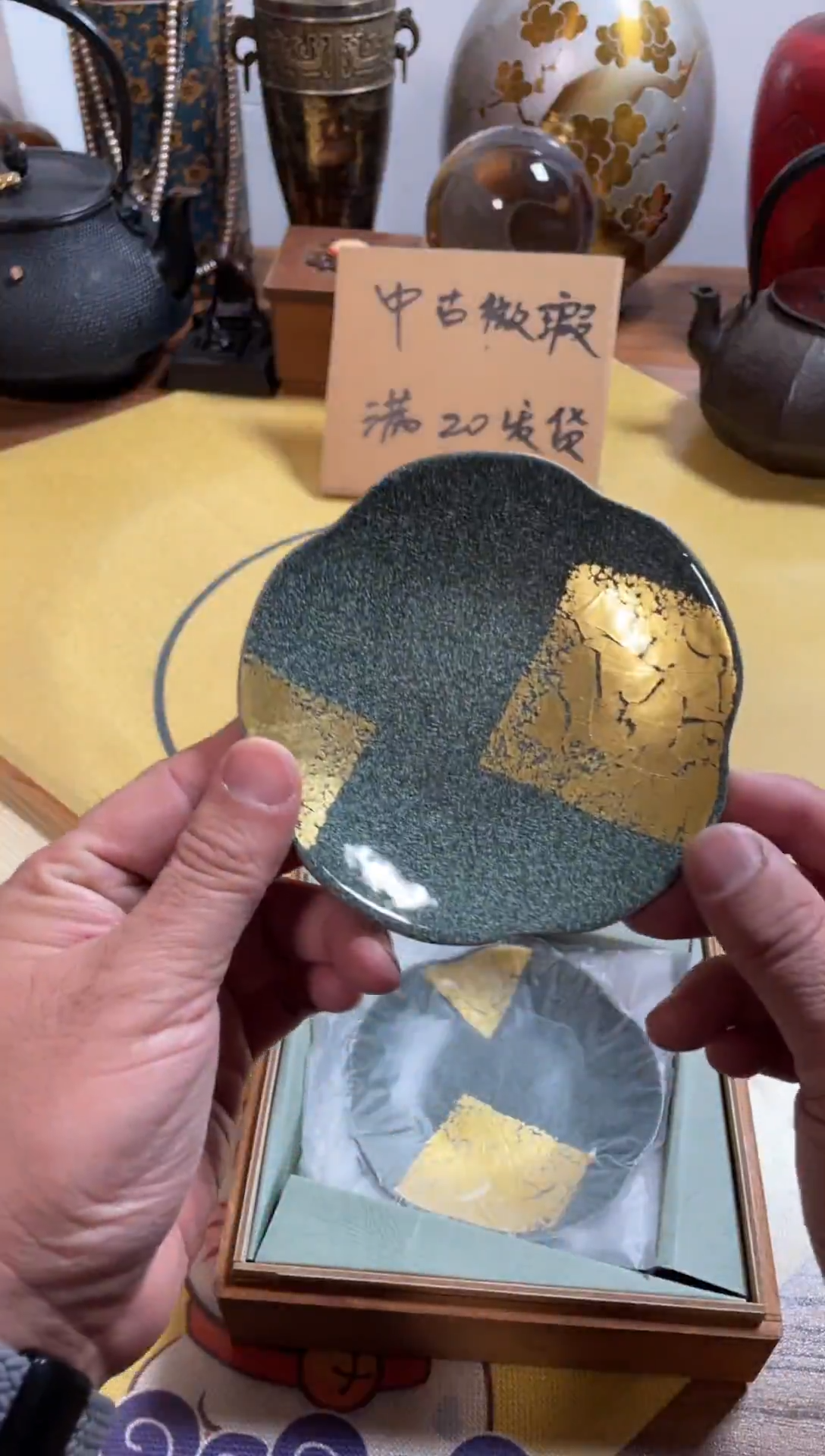 【闪购商品】635五片中古商品默认微霞