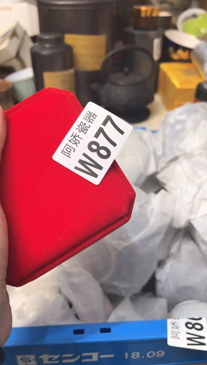 【闪购商品】瓷片877 用户68818868221 34