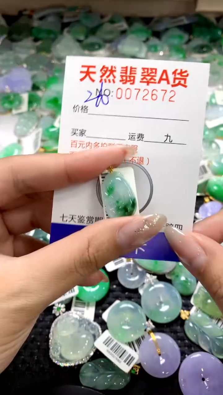 颈饰18K金镶嵌翡翠1111111111111111