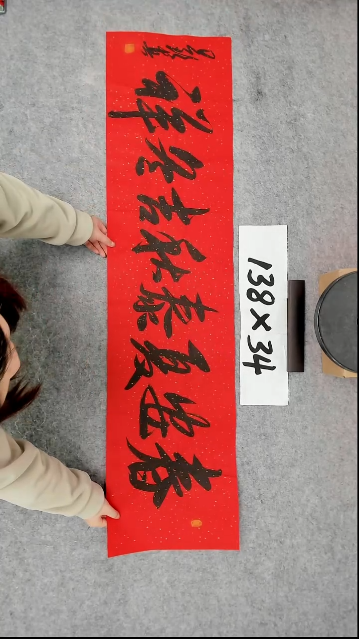 书法吕老师书法作品