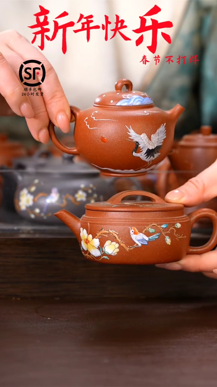 【闪购商品】紫砂茶壶原矿手工紫砂壶2把