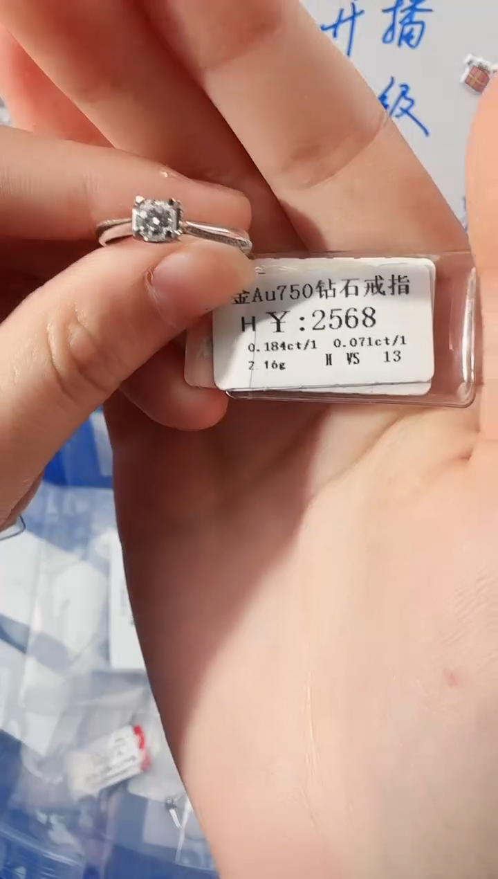 【闪购商品】钻石戒指/指环18K金镶嵌2258