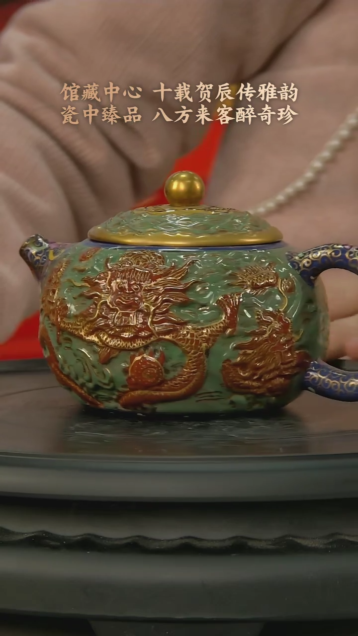 【闪购商品】E726中国景德镇陶瓷精选.