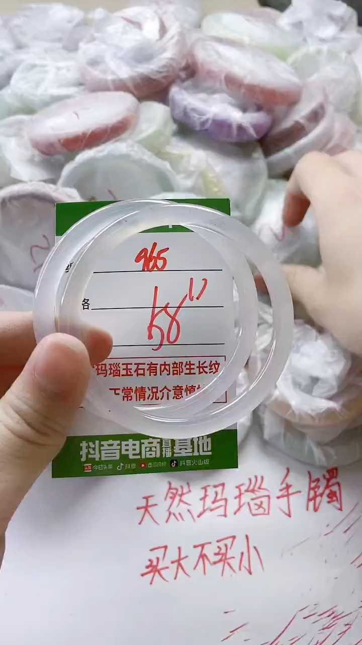 【闪购商品】玛瑙/玉髓手镯未镶嵌965