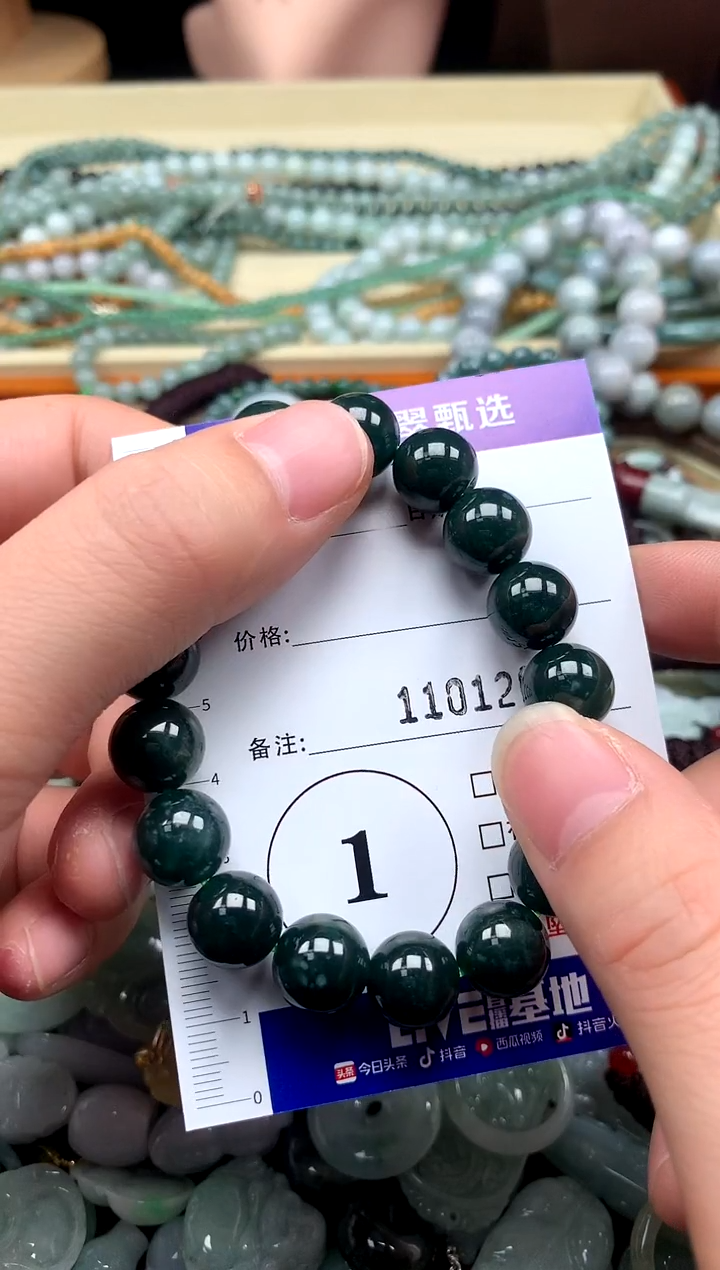 颈饰未镶嵌翡翠名**多1