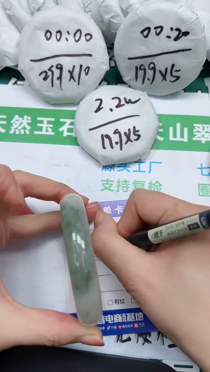 【闪购商品】石英质玉手镯未镶嵌K269-61