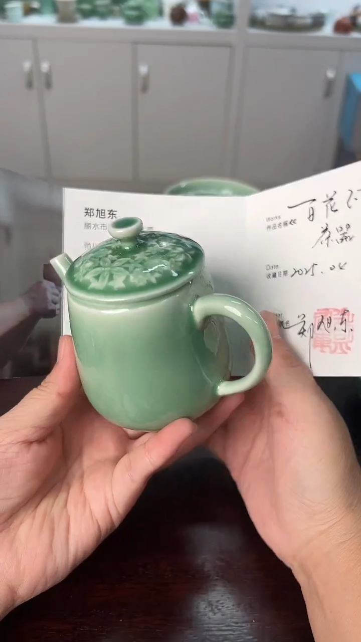 龙泉云间青瓷小米茶器