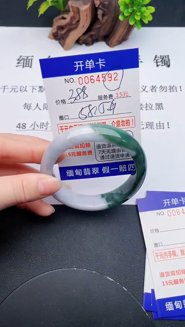 【闪购商品】92丽致优雅手镯时尚百搭