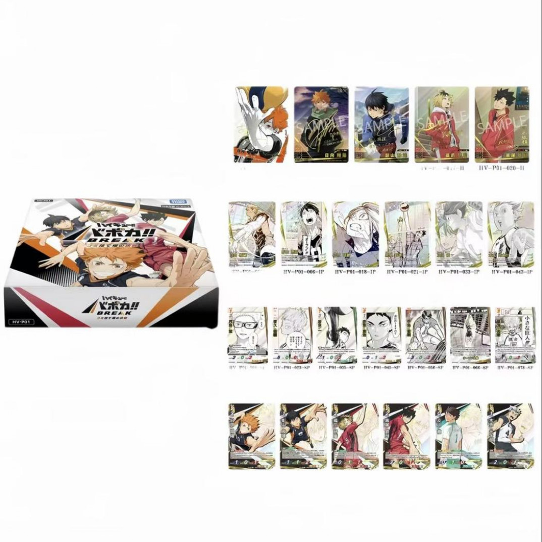 排球少年 对战卡一弹 垃圾场对决 乌野vs音驹