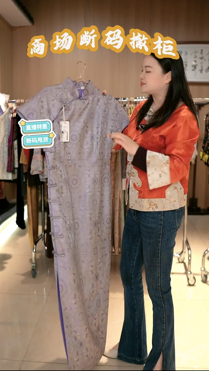 C34 XL码 新中式国风