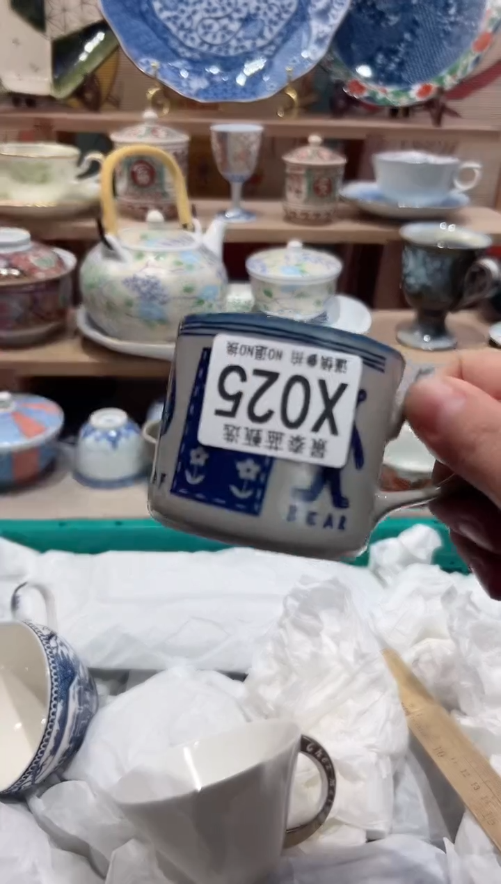 【闪购商品】瓷片当天凑满25米包邮X025