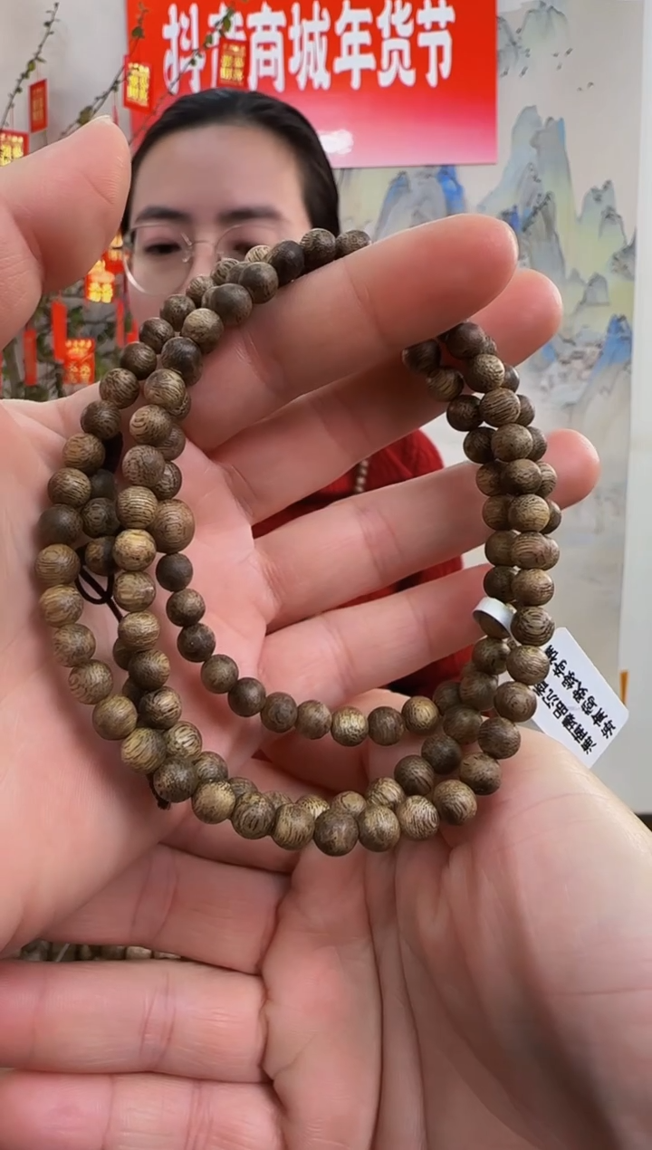【闪购商品】沉香手串海南黎母山绿奇楠沉香0.6多圈多样性发一
