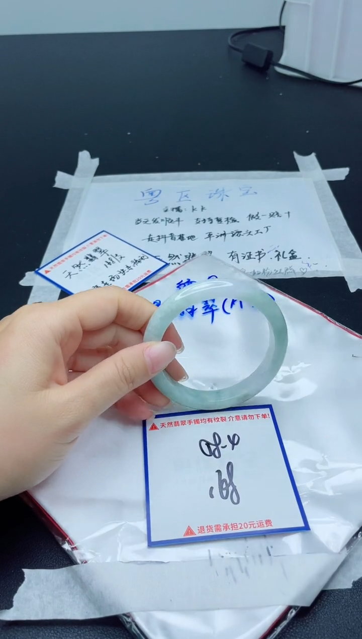 【闪购商品】翡翠手镯未镶嵌我
