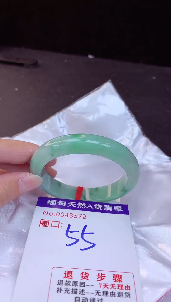 【闪购商品】翡翠手镯未镶嵌55+