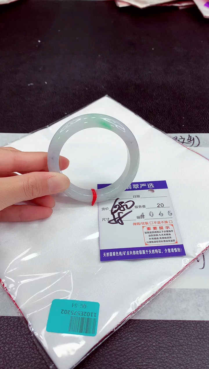 未镶嵌手镯翡翠11