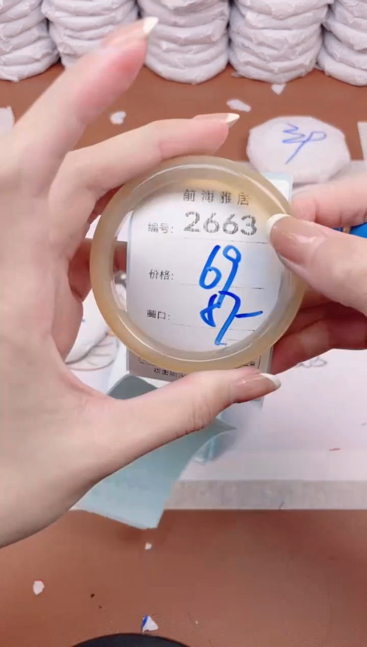 【闪购商品】玛瑙/玉髓手镯未镶嵌2663