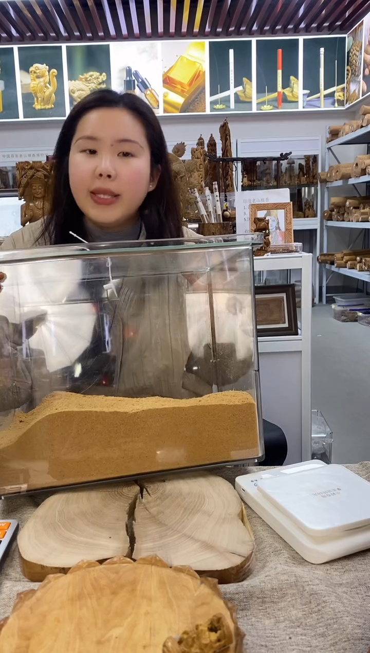 檀香木其他6号仓老山檀塞勒姆粉末20克