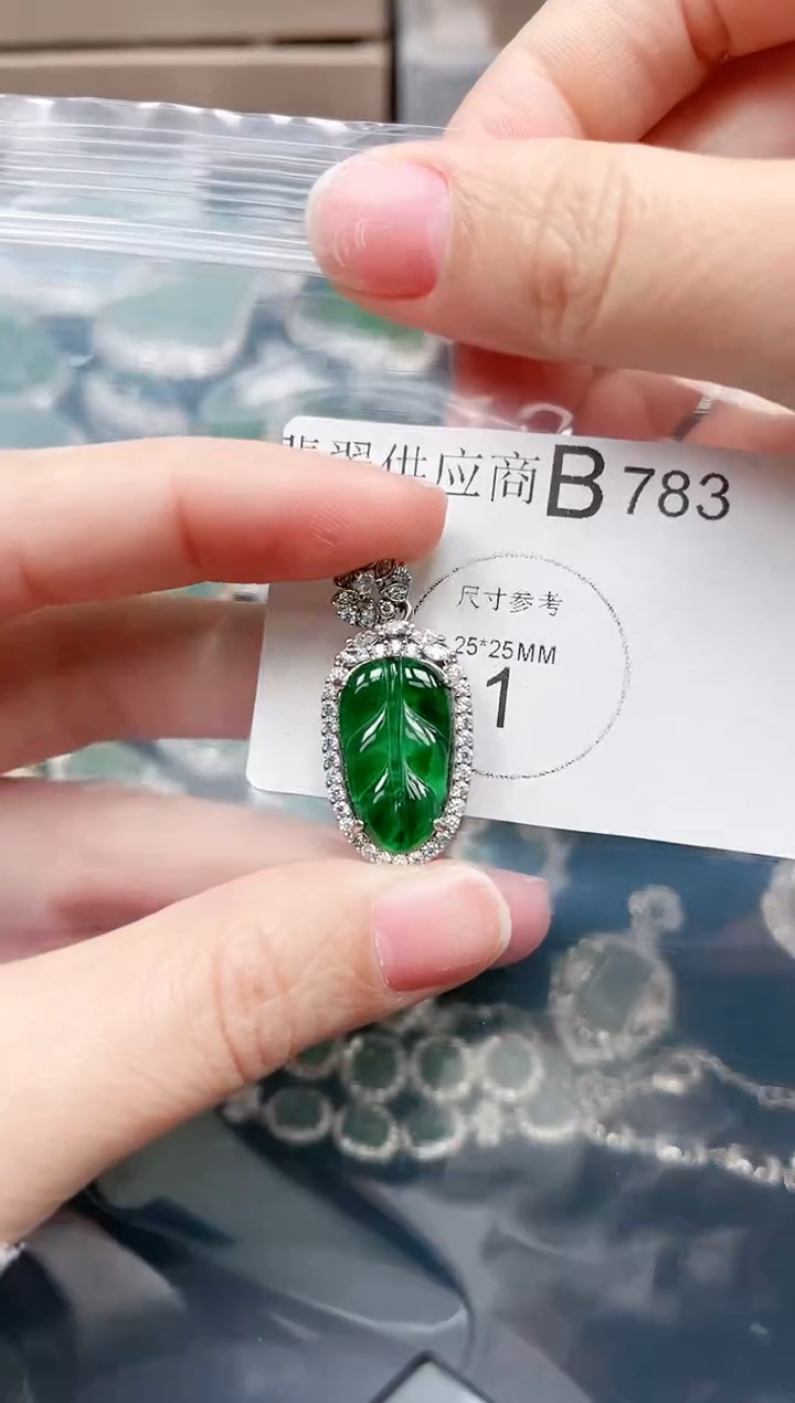 【闪购商品】翡翠颈饰未镶嵌783赠皮绳