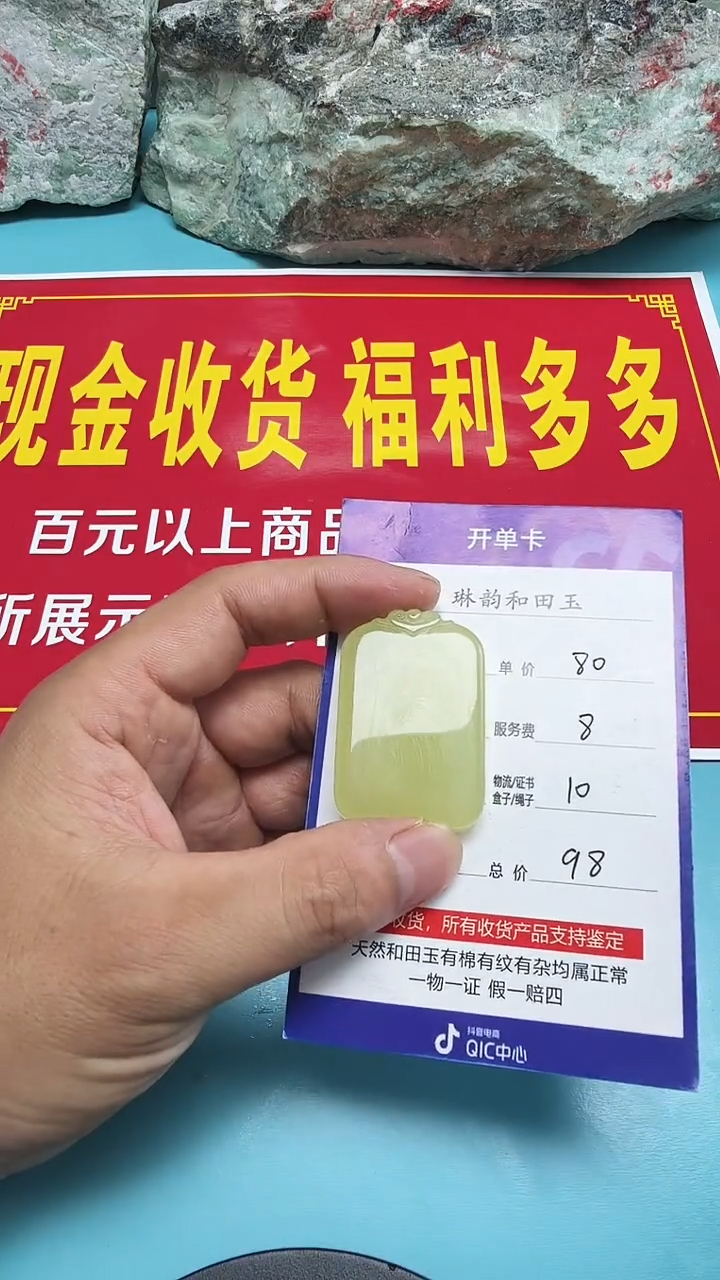 和田玉未镶嵌挂件3001