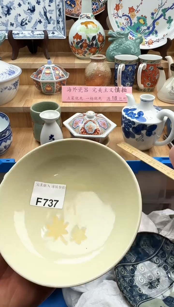 【闪购商品】碟737             