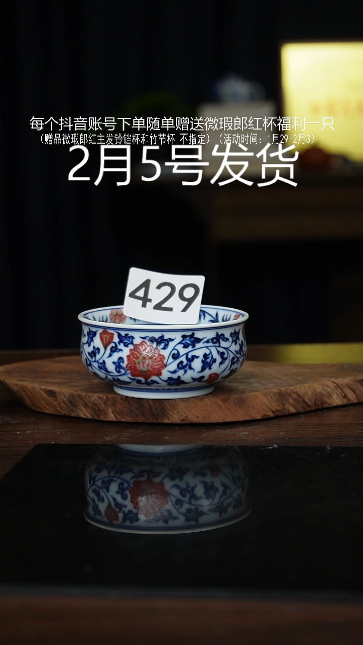 【闪购商品】杯景德镇手工手绘陶瓷